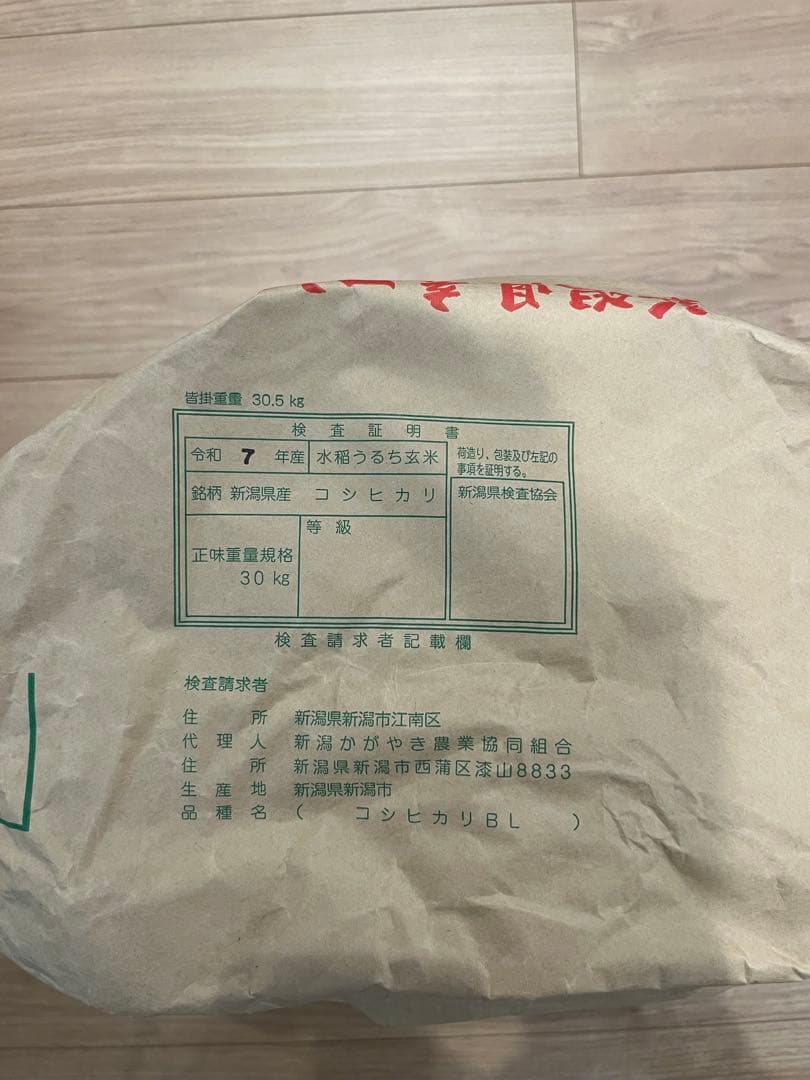 【明日発送可】令和7年新潟県産コシヒカリ30kg