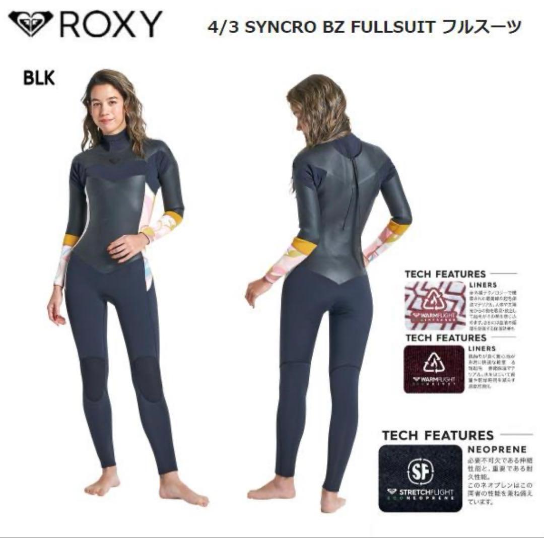【今日だけ限定値下げ】ROXY 4/3 SYNCRO BZ FULLSUIT