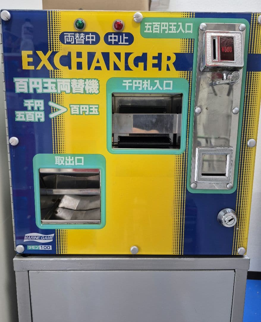 両替機 ラモン100 新紙幣対応変更済 マリンゲーム社製 稼動品