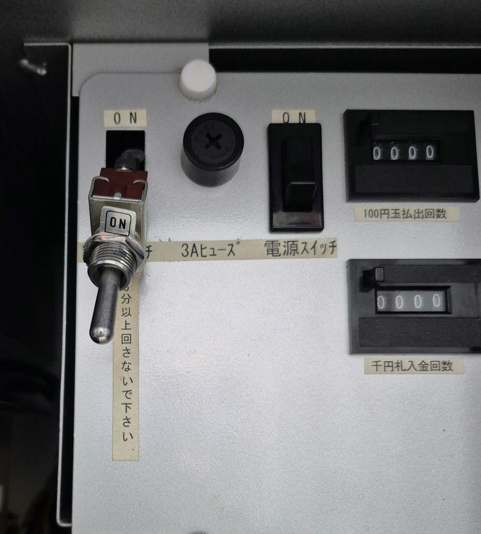 両替機 ラモン100 新紙幣対応変更済 マリンゲーム社製 稼動品