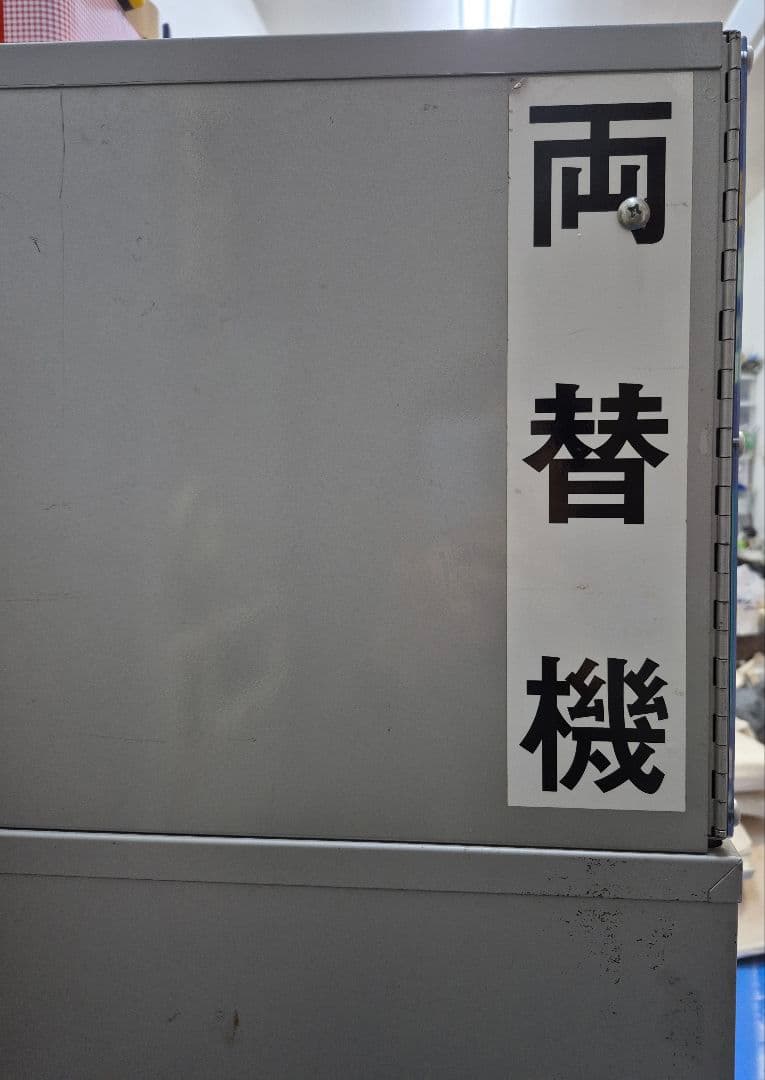 両替機 ラモン100 新紙幣対応変更済 マリンゲーム社製 稼動品