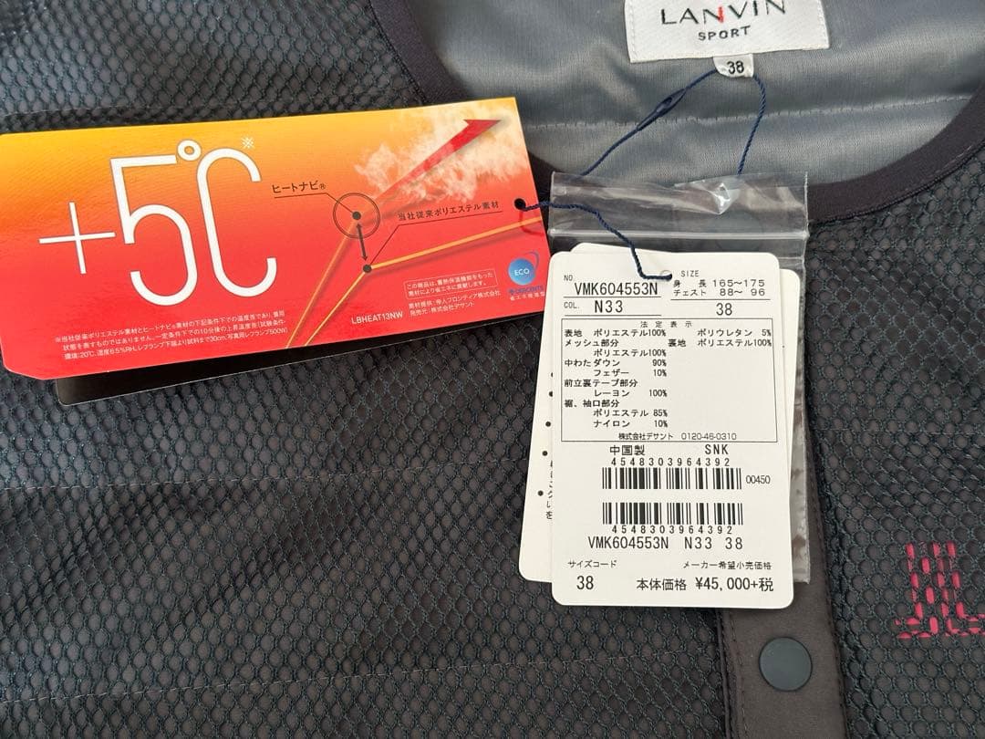 【新品】LANVIN SPORTランバンスポール ダウンブルゾン