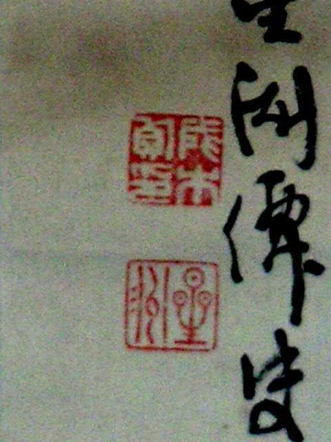 ♥掛軸　山水図　成木 星洲 　掛け軸　骨董品