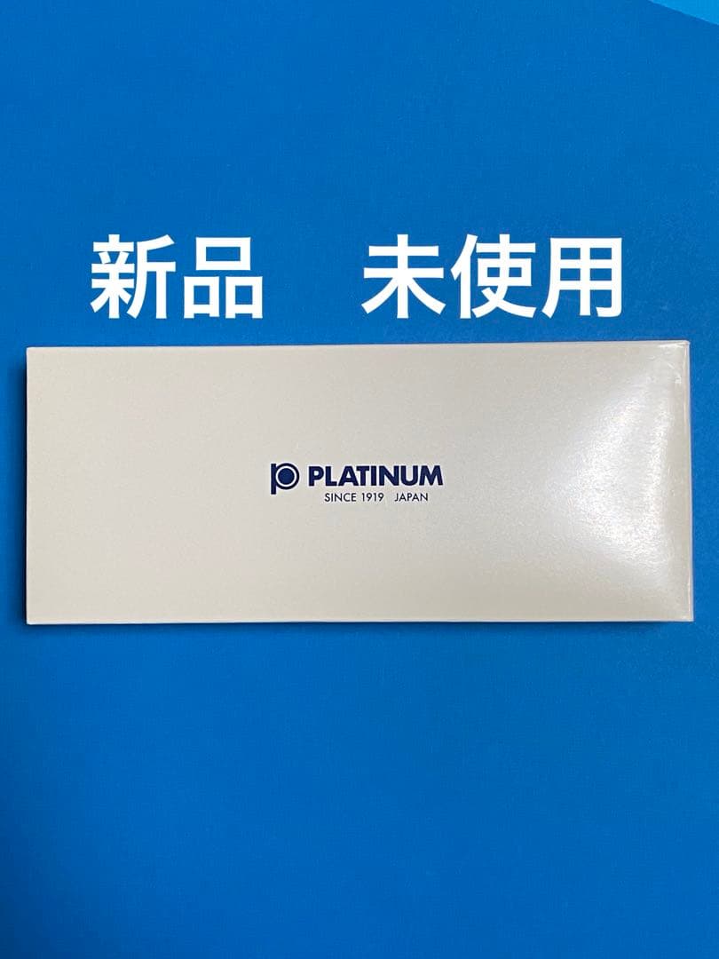 【新品 未使用】PLATINUM 多機能ペン スターリングシルバー アミシマ