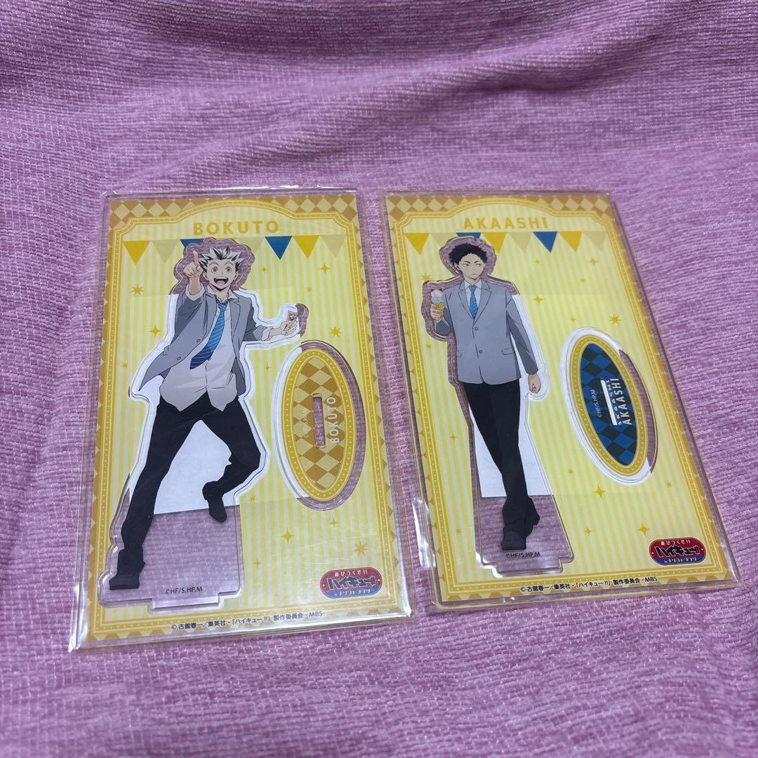 ハイキュー！！ 木兎 赤葦 ナンジャタウン アクリルスタンド