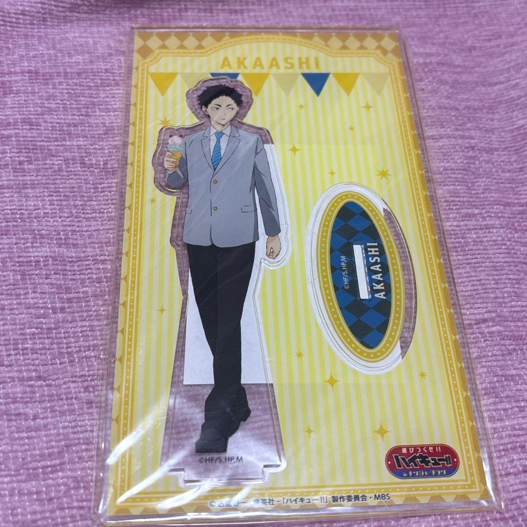 ハイキュー！！ 木兎 赤葦 ナンジャタウン アクリルスタンド