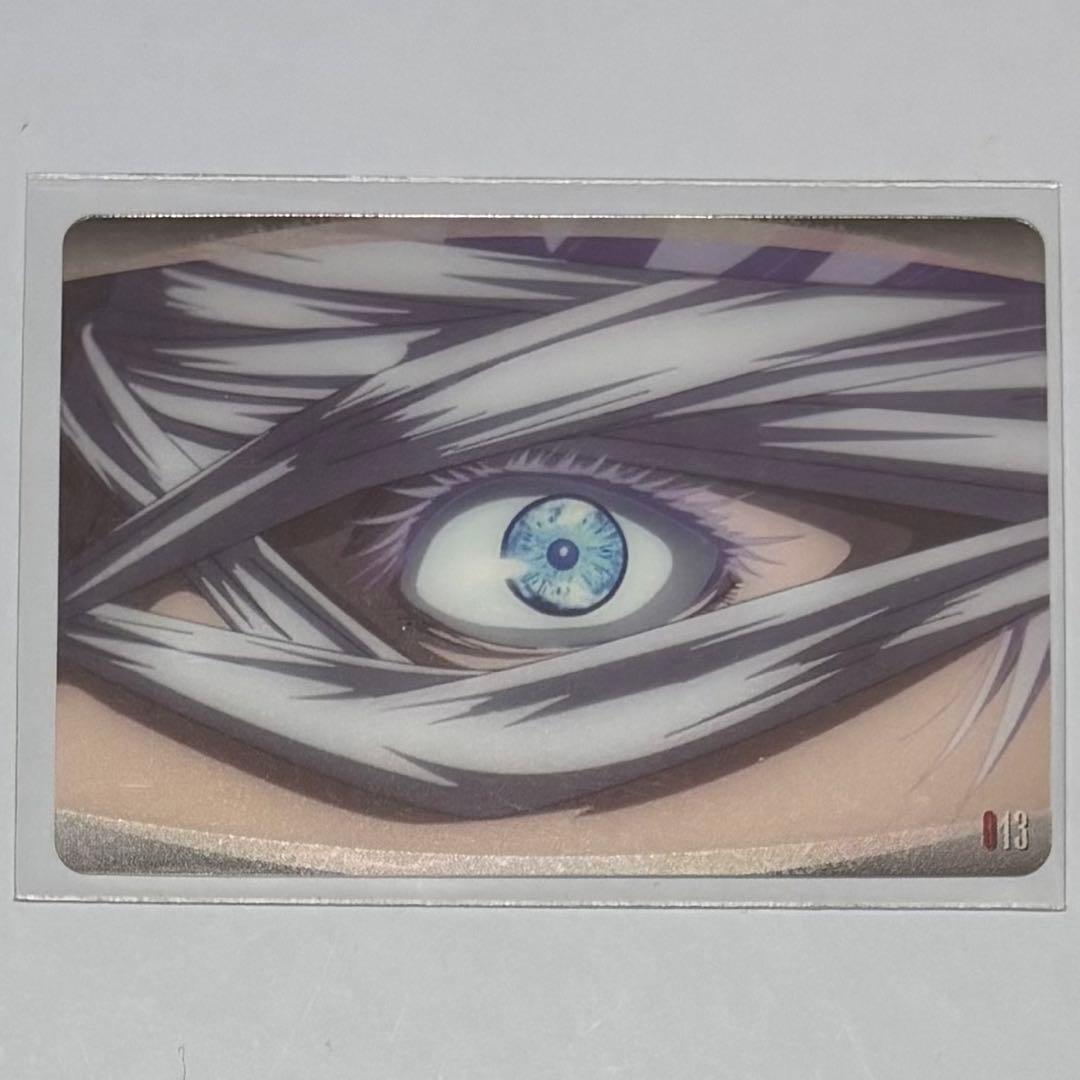 ୨୧呪術廻戦0୨୧五条悟 メタルカード