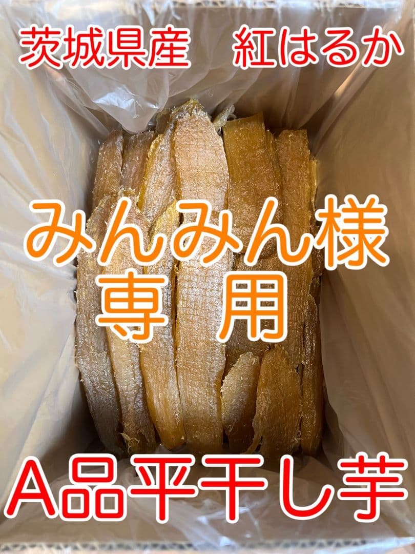 みんみんページ