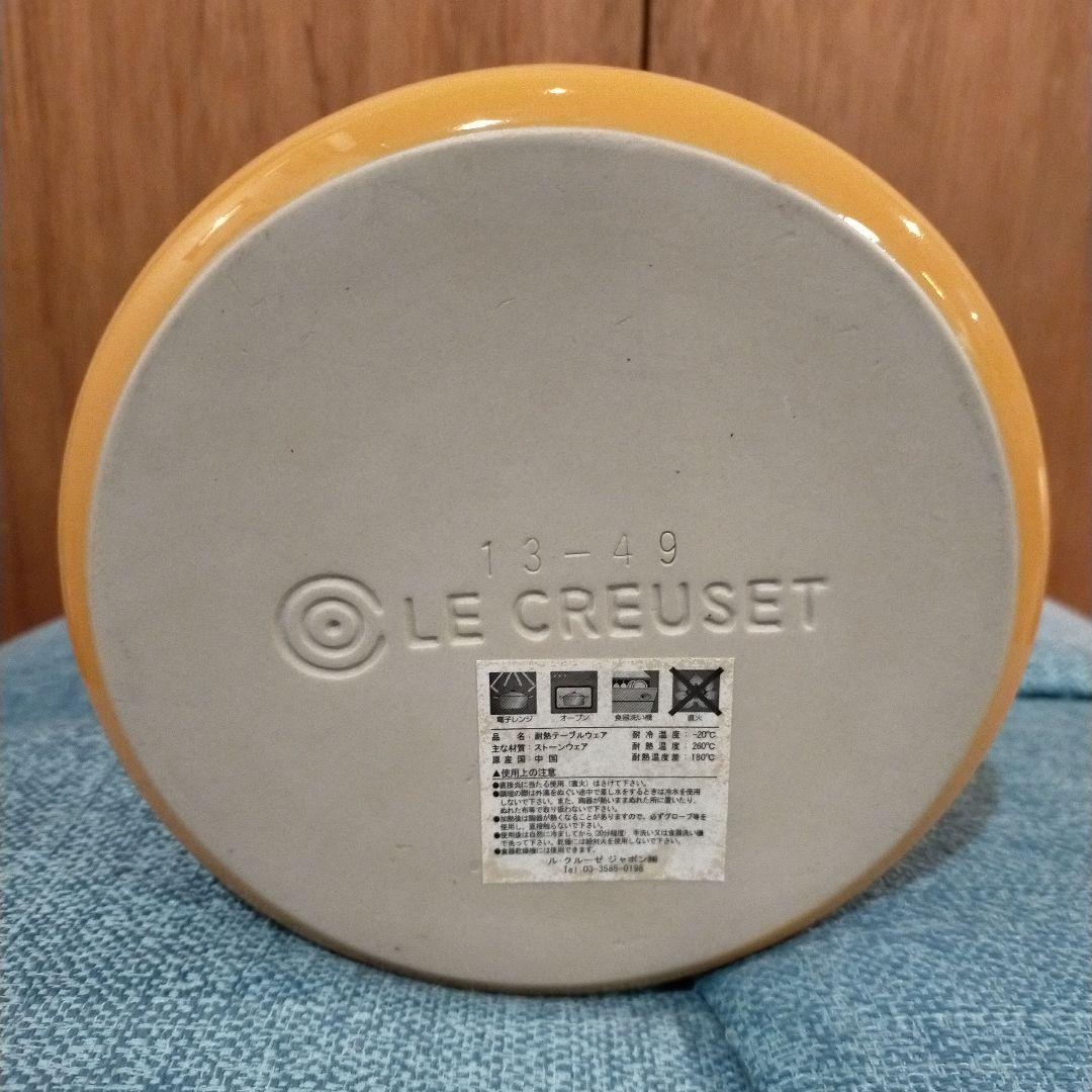 美品 LE CREUSET イエローペットフードコンテナースクープ付き13-49