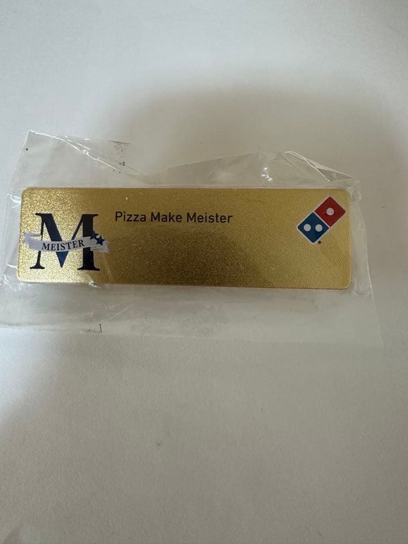 ドミノピザ dominos Pizza Make Meister ピンバッジ