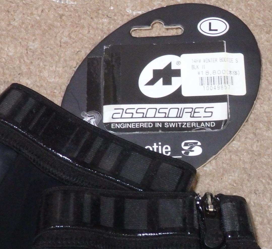 王理　新品　アソス　ウィンターブーティー　27.5cm以上