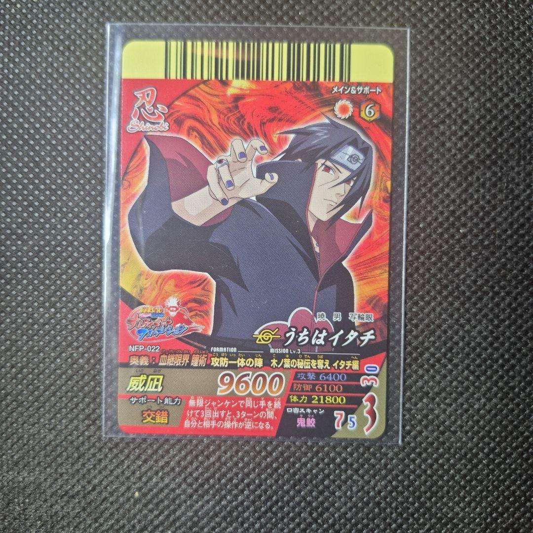 ナルティメットフォーメーションクロス うちはイタチ