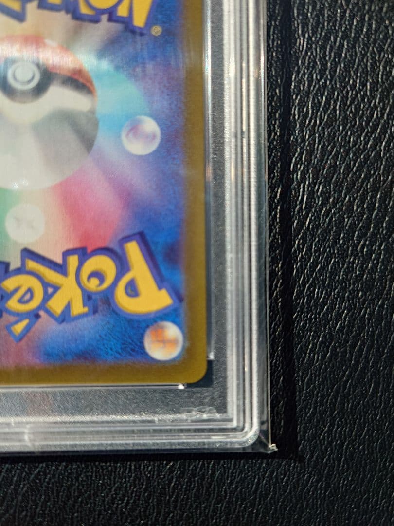 蒔*子様 【PSA10】リザードンV SR: SA[S9 103/100]ポケモ