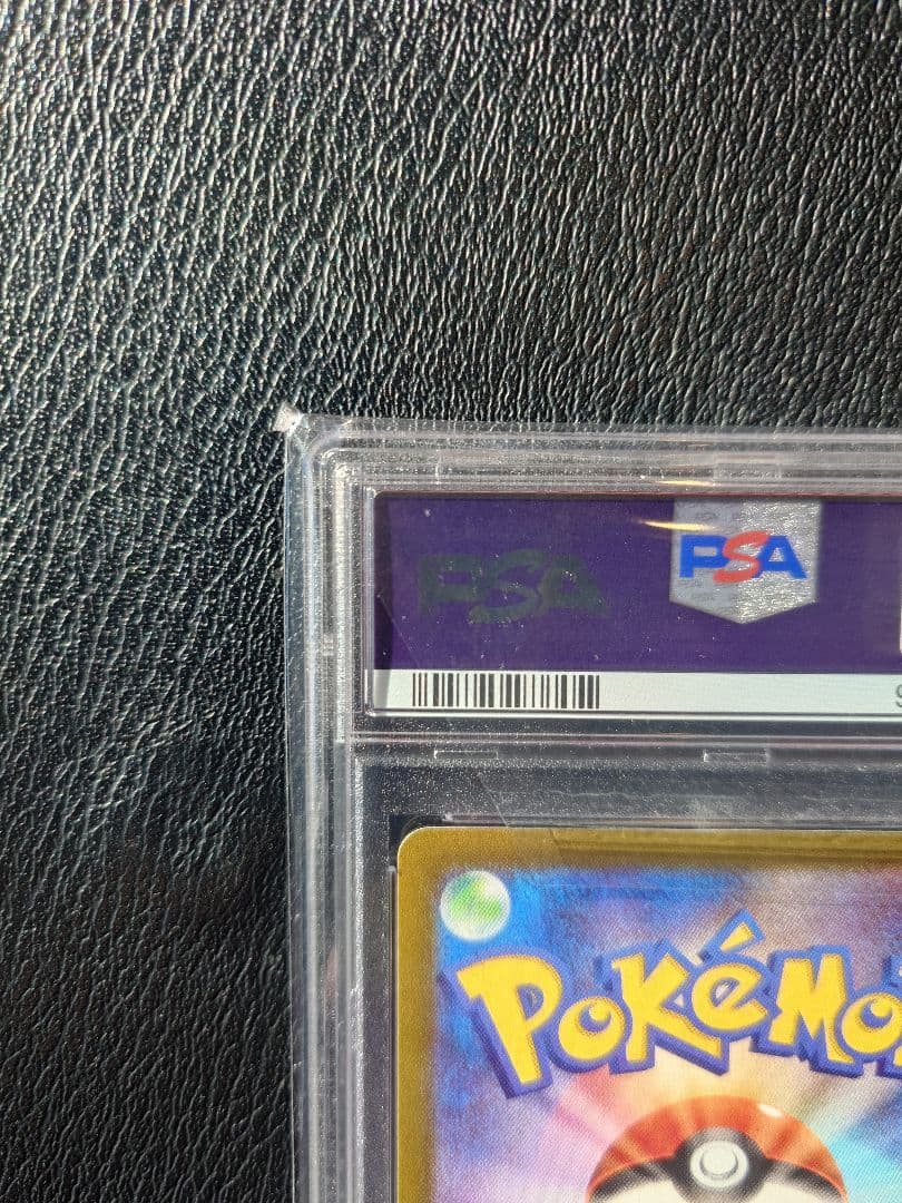 蒔*子様 【PSA10】リザードンV SR: SA[S9 103/100]ポケモ