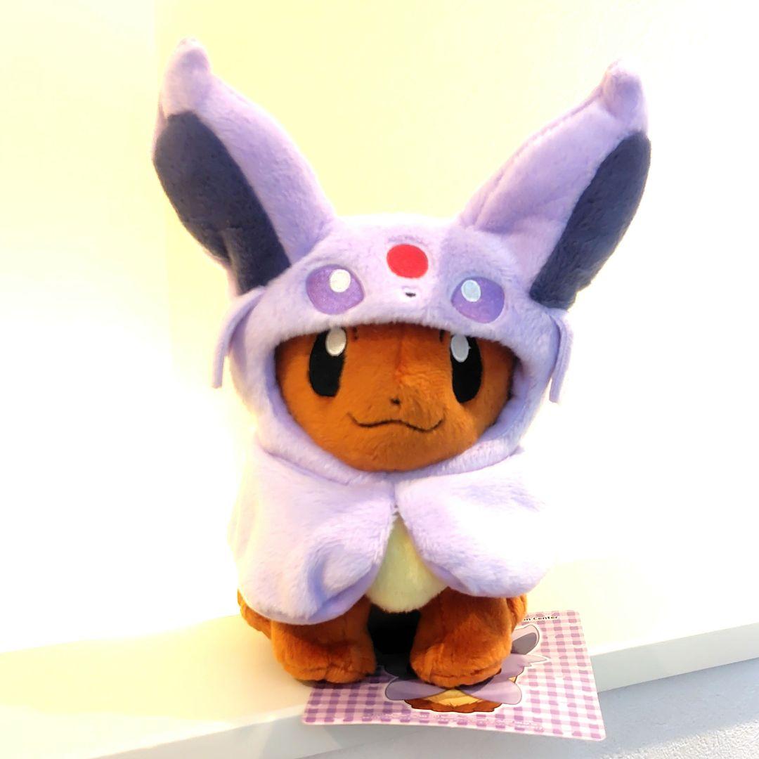 ポケモン エーフィのポンチョを着たイーブイ ぬいぐるみ エーフィ イーブイ