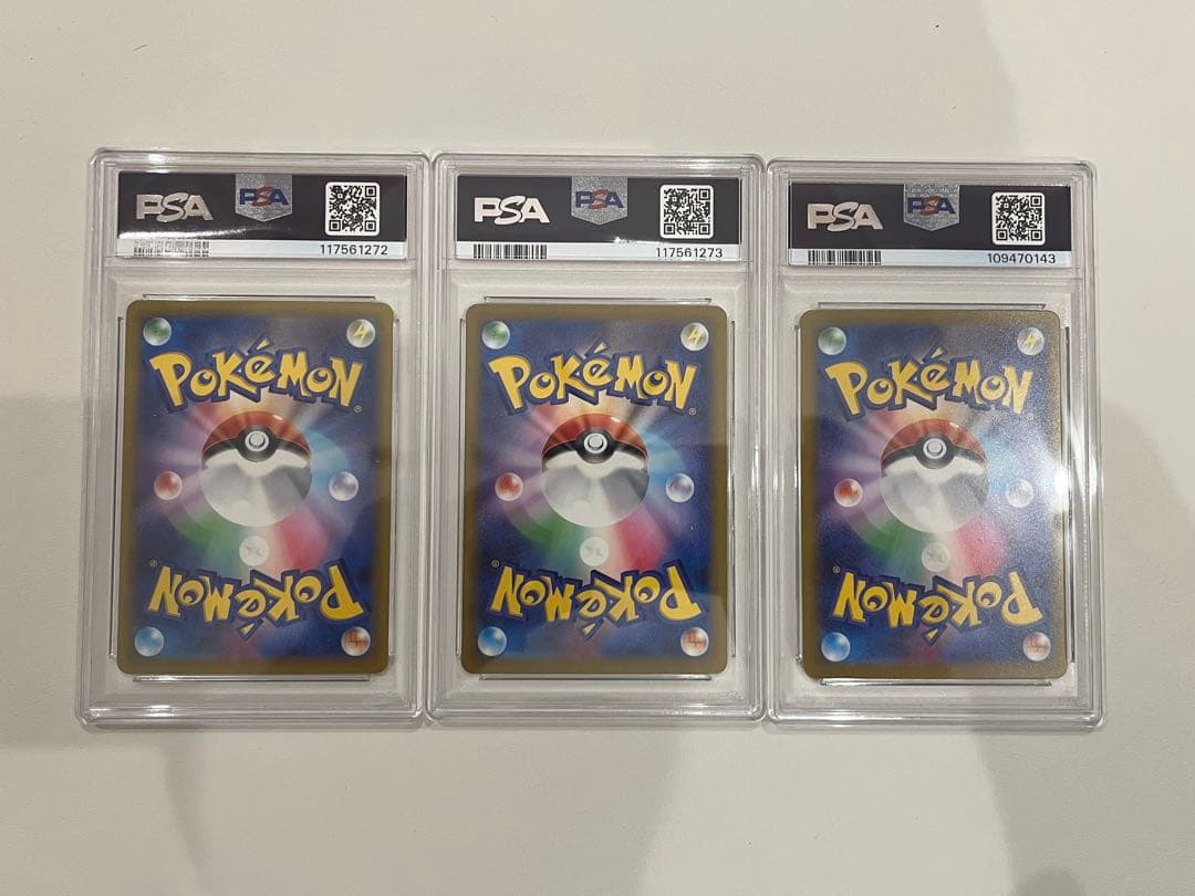ポケモンカードclassic クラシック 御三家進化ライン PSA10