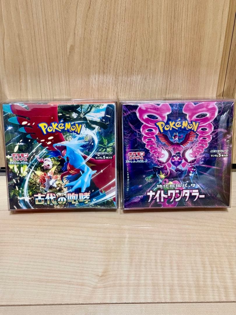 シュリンク付き　新品未開封　未開封BOX ナイトワンダーラー　古代の咆哮