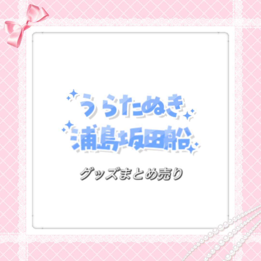 うらたぬき 浦島坂田船 キャラクターグッズ 缶バッジ まとめ売り 1
