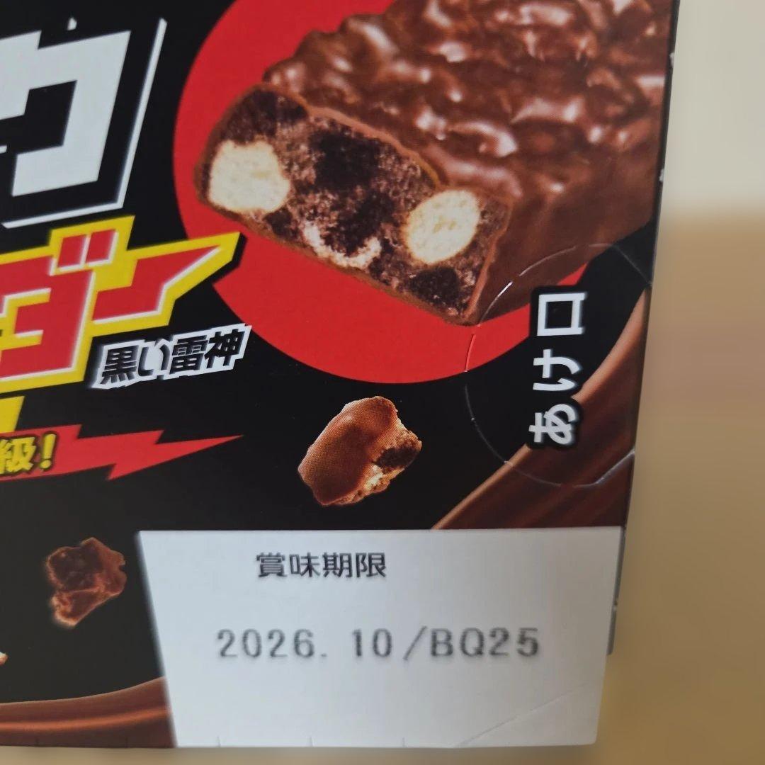 アミューズメント景品　20点セット