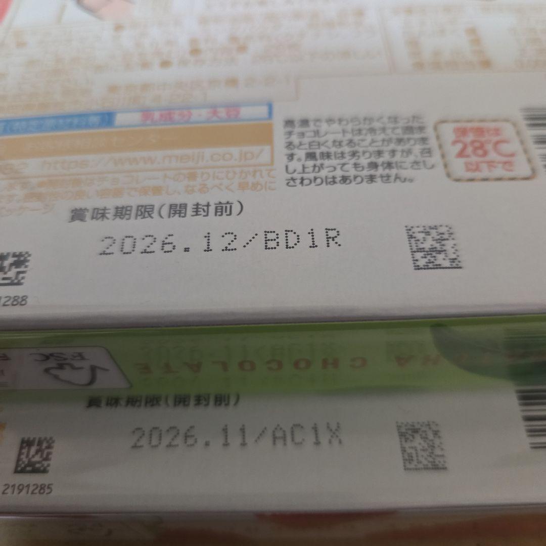 アミューズメント景品　20点セット