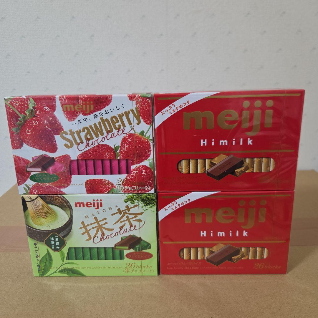 アミューズメント景品　20点セット