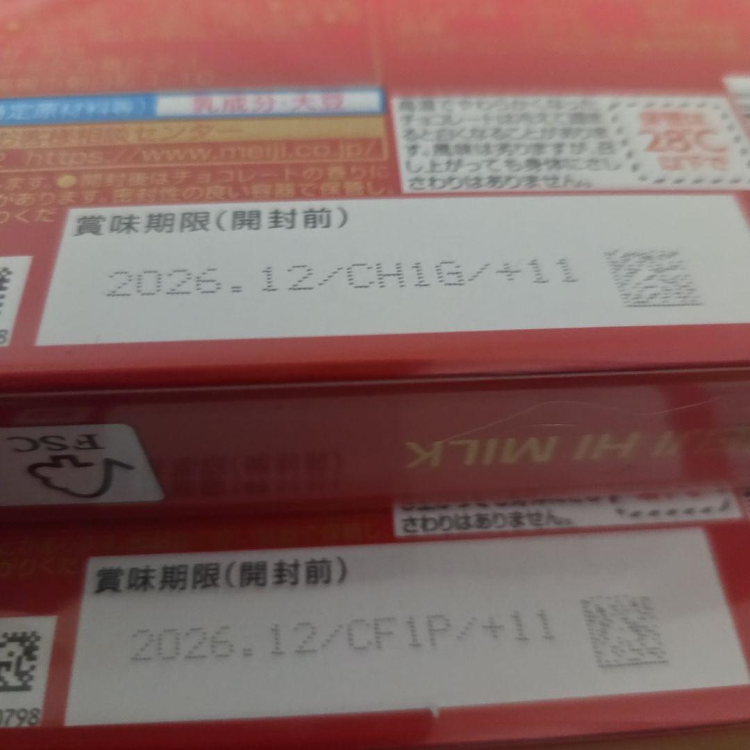 アミューズメント景品　20点セット