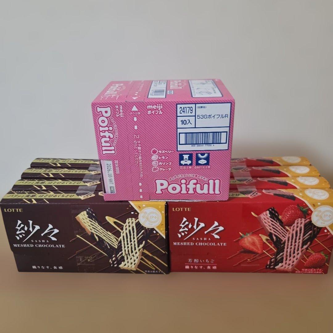 アミューズメント景品　20点セット