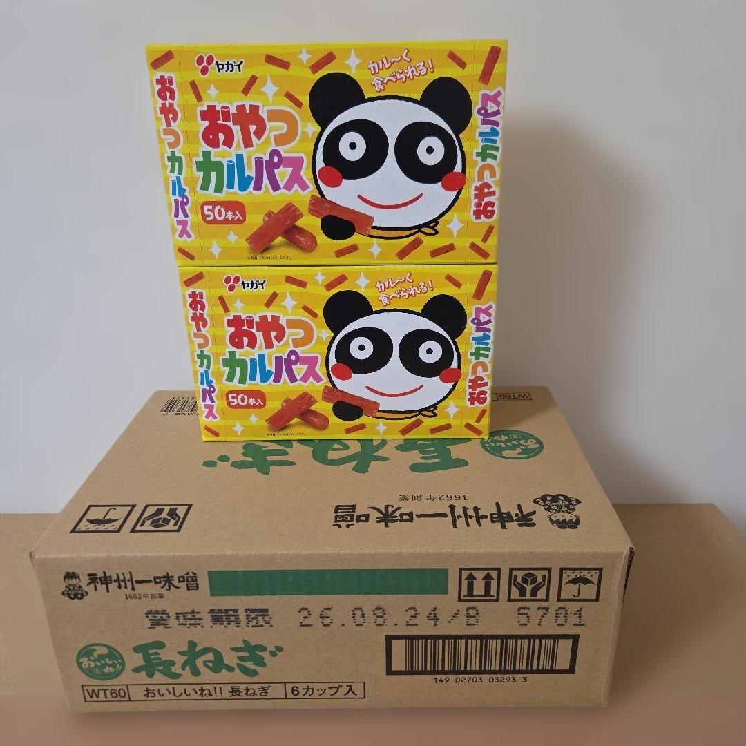 アミューズメント景品　20点セット