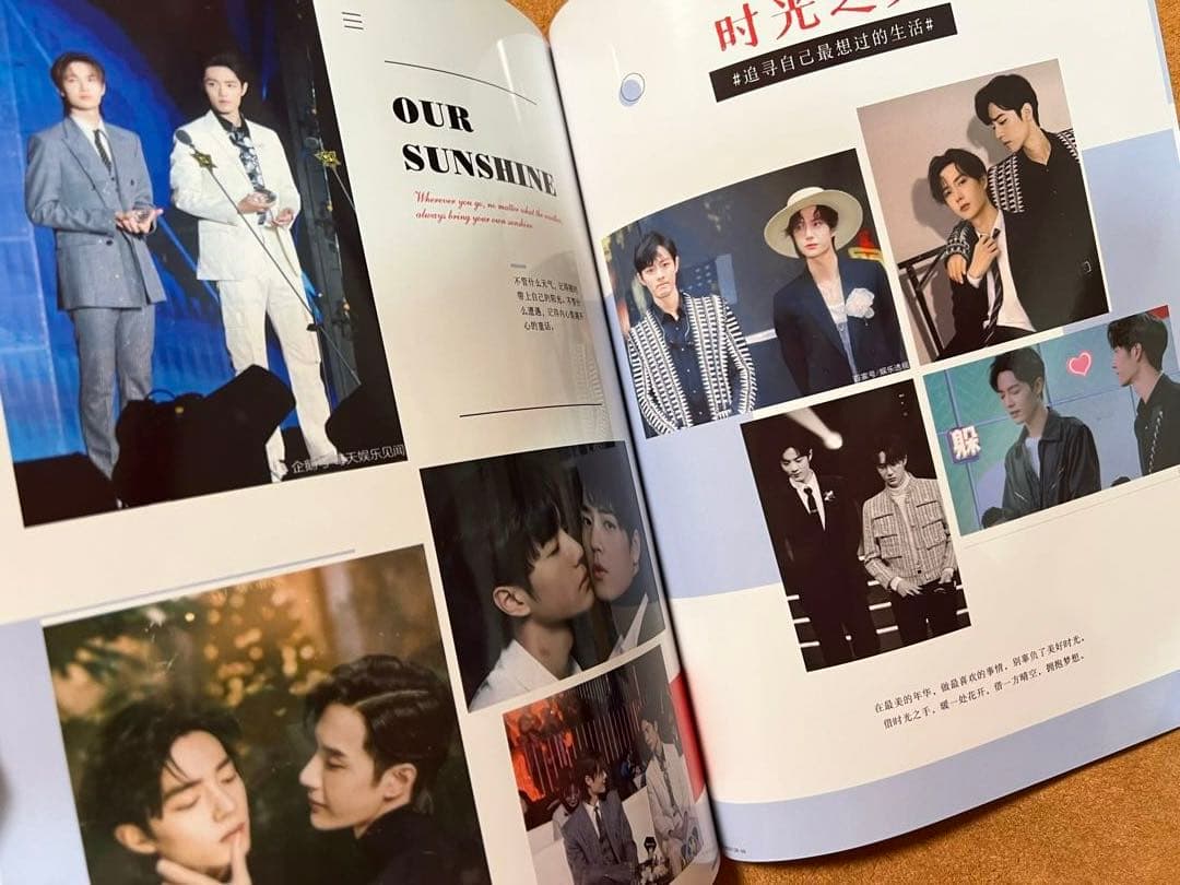 2799円陳情令 王一博肖戦写真集 博君一肖合成写真集③