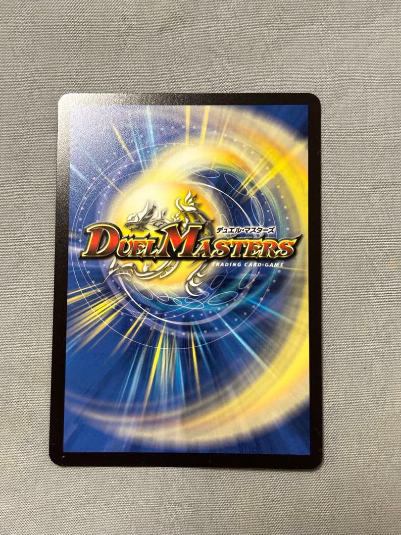 双龍覇王モルトVERSUS シークレット 熱き邪道 レッドゾーンZ 2種 セット