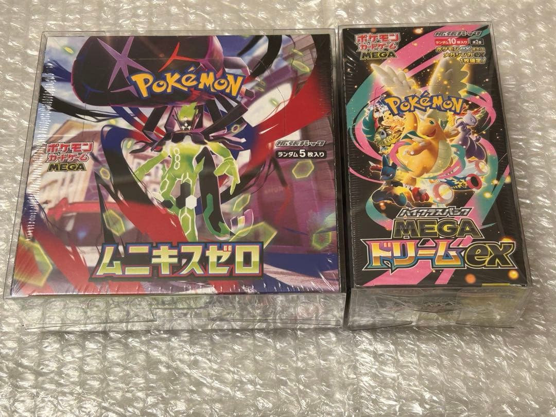 【未開封シュリンク付】ムニキスゼロ　MEGAドリームex シュリンク付き