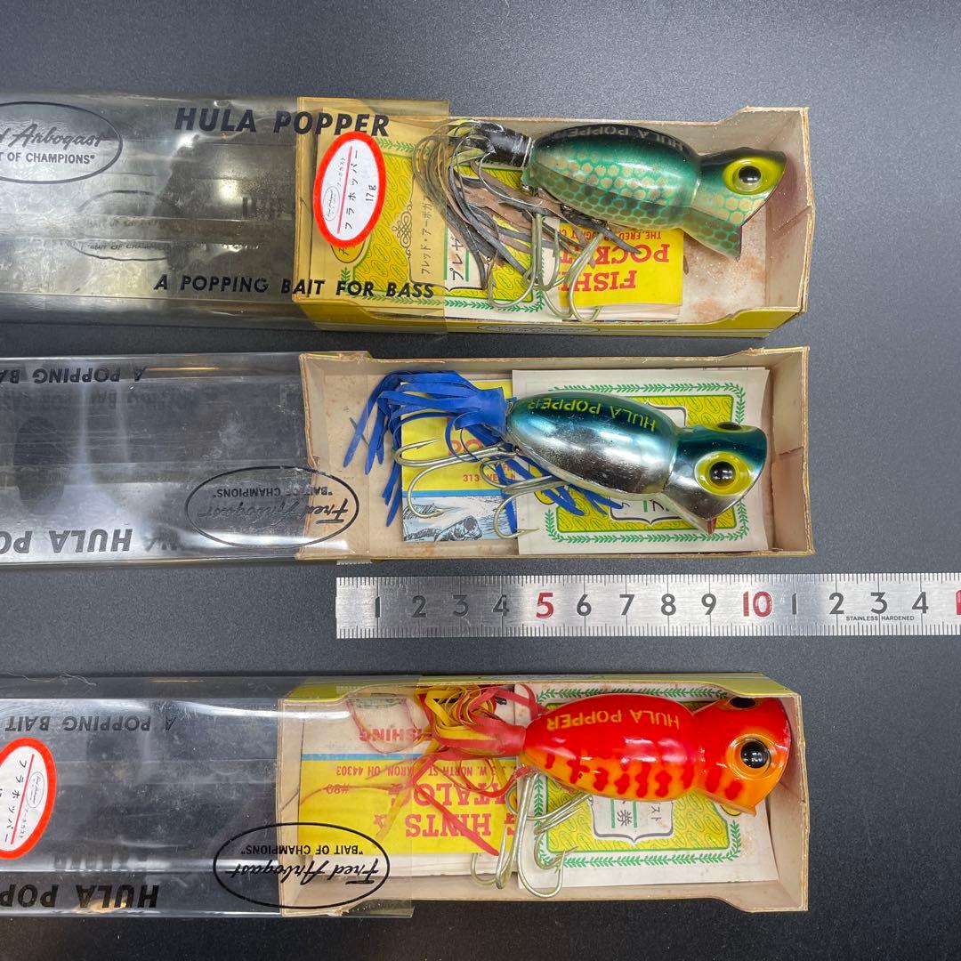 フレッドアーボガスト　フラホッパー 17g 3色セット（オールドパッケージ）