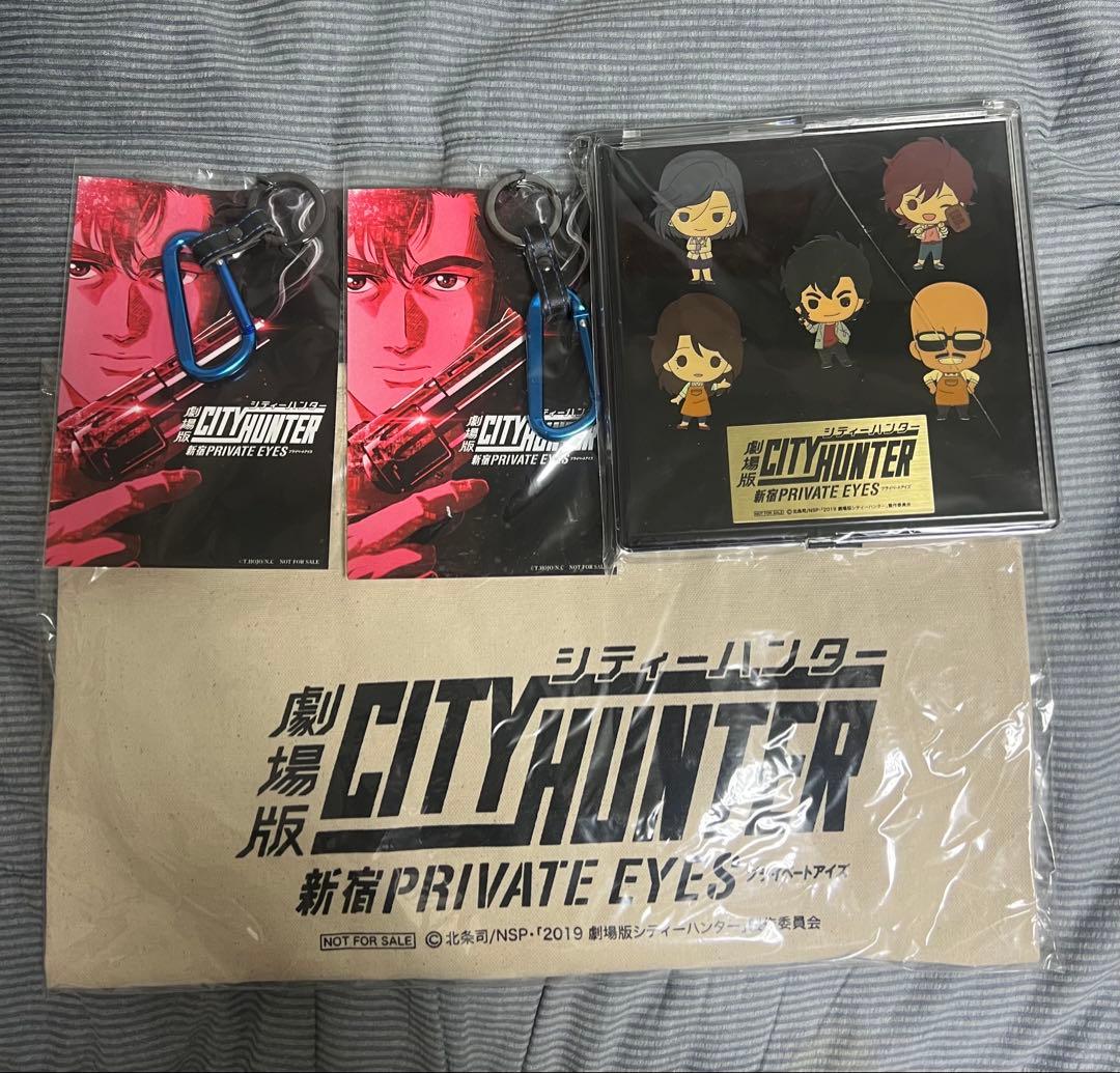 シティーハンター 新宿プライベート・アイズ 特典セット