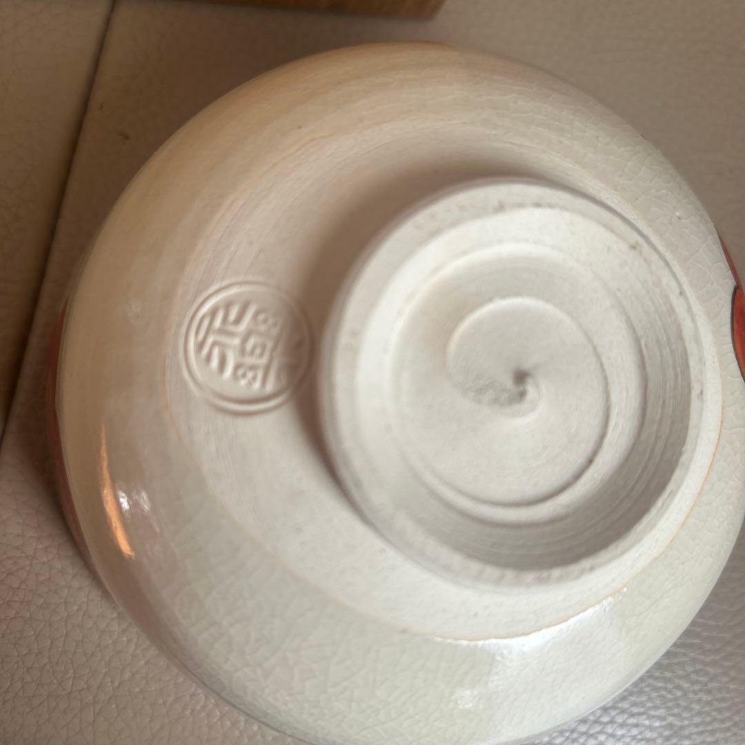 茶道具　仁清写　梅茶碗　永楽即全造