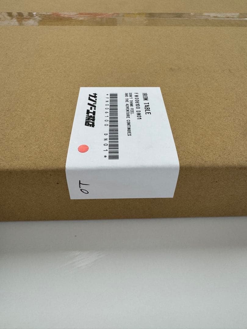 【新品未使用】アイアンテーブル 低っ(アウトドアトラベラーズver)