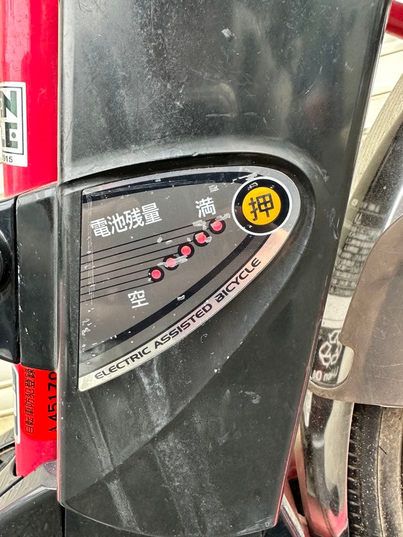 【大阪府内送料無料】Panasonic Vivi DX電動アシスト自転車