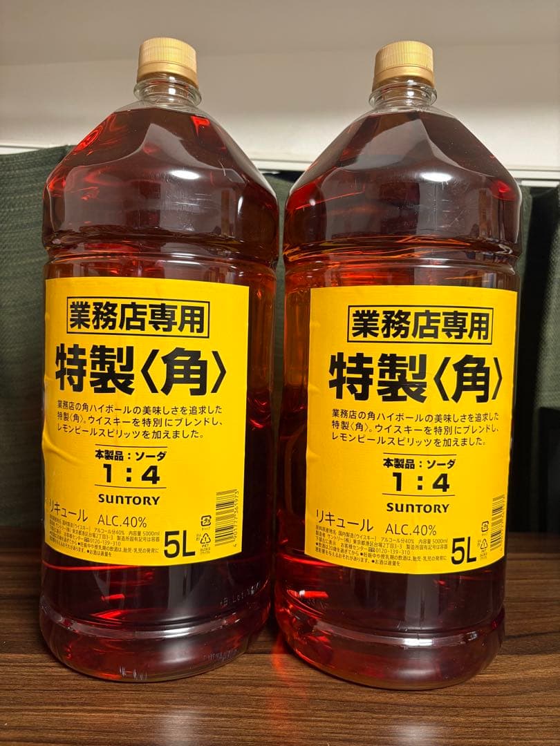 サントリー　角　5000ml 2本セット