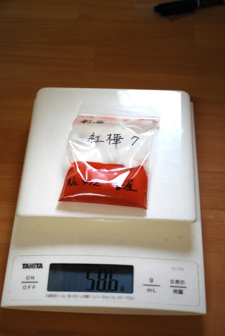 値下げ⑤新岩絵具セット　紅樺５・紅樺７・黄紅中７・紅７・橙７・緋７　岩絵具計６点