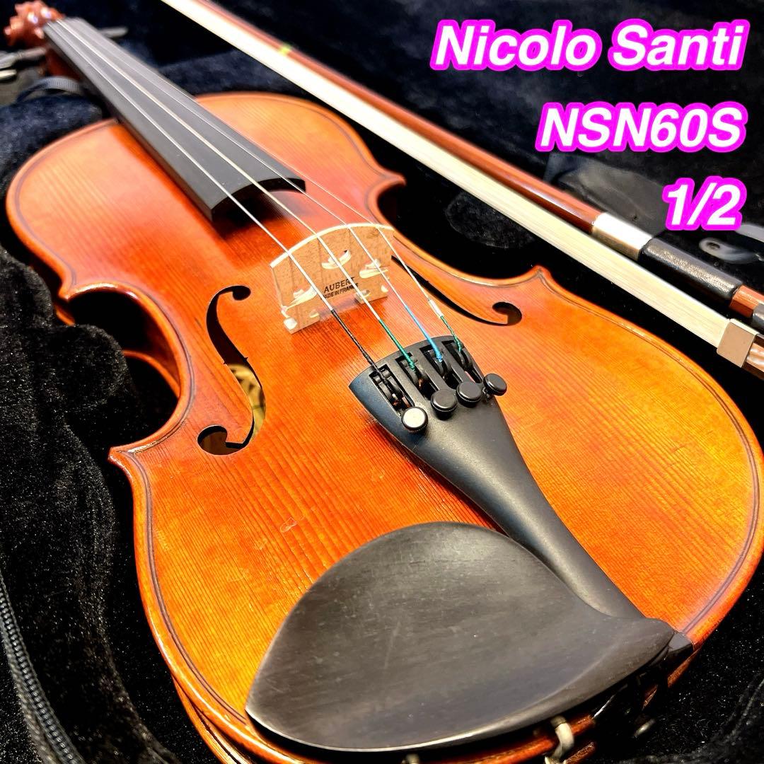 【良品】Nicolo Santi NSN60S 1/2 バイオリン　美虎杢
