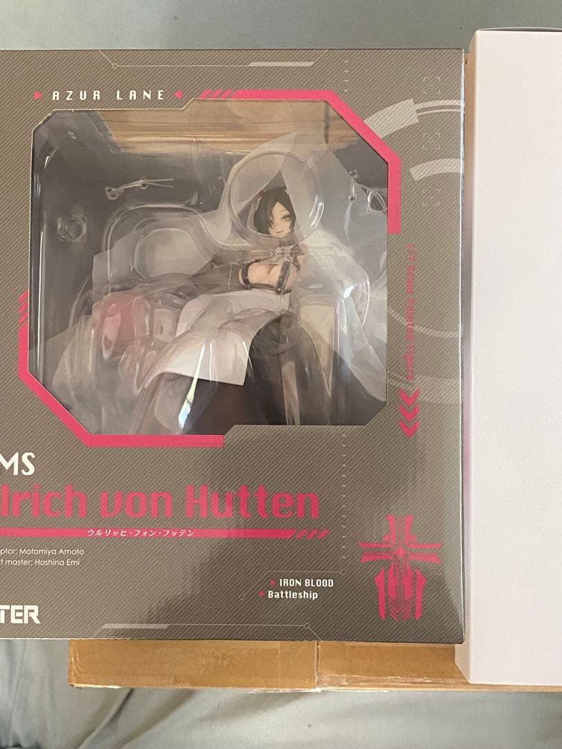 あみあみ限定特典付き未開封品　アズールレーン ウルリッヒ・フォン・フッテン