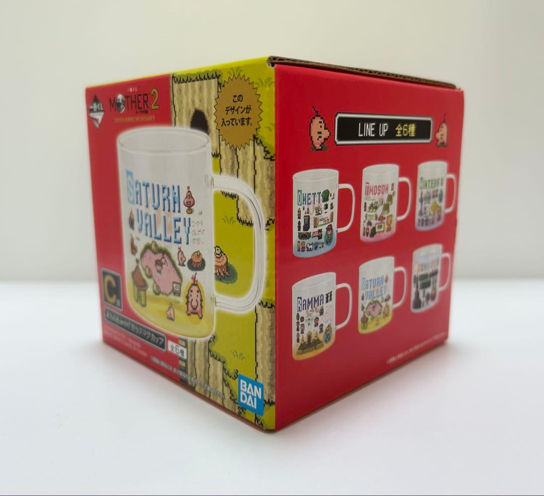 MOTHER2 一番くじ　C賞 まちのおみやげガラスマグカップ　サターンバレー