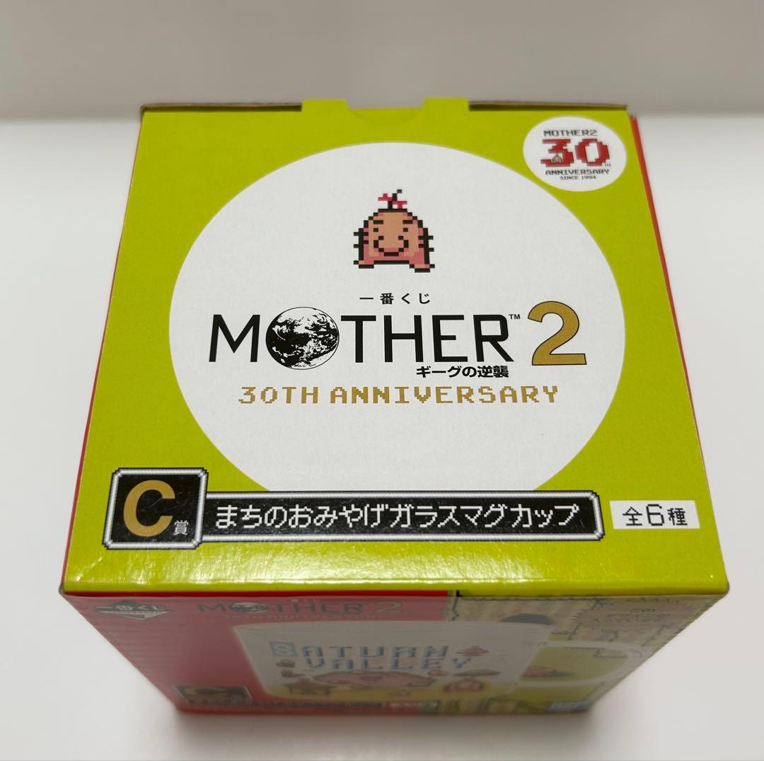 MOTHER2 一番くじ　C賞 まちのおみやげガラスマグカップ　サターンバレー