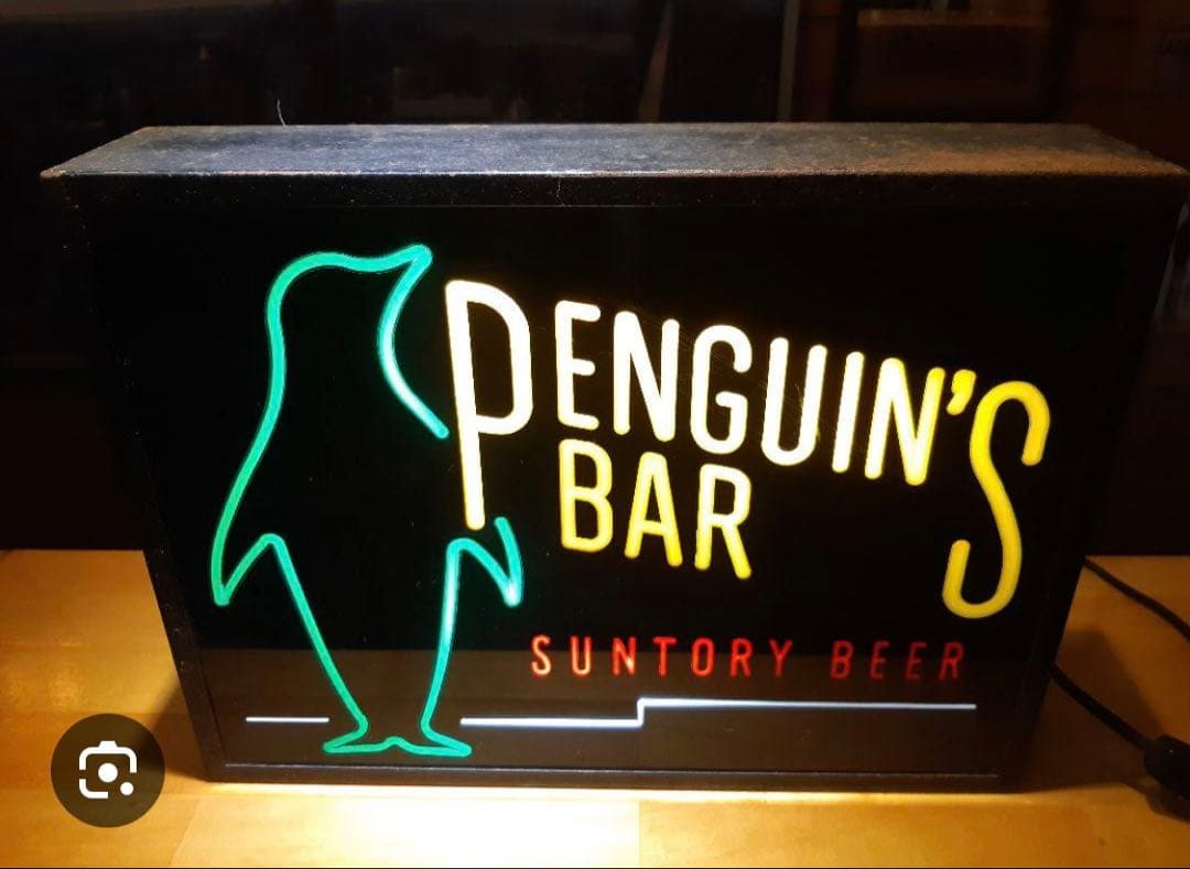 ⭐︎新品未使用⭐︎ SUNTORY ペンギンズバー　ネオン看板
