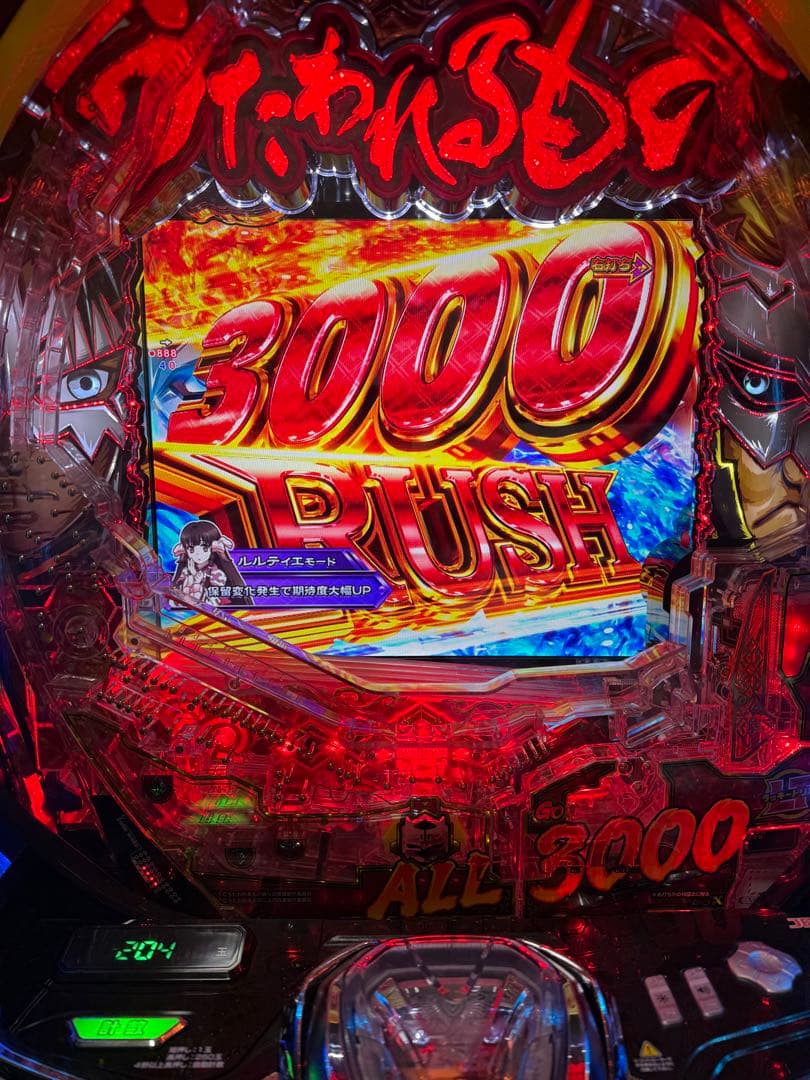 eうたわれるもの 399ver オートプレイ、玉打ち対応家庭用加工済み