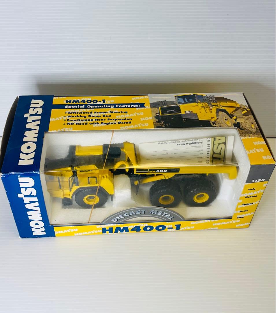 コマツ ウォータータンカー　HM400-1 1/50　ダイキャストメタル