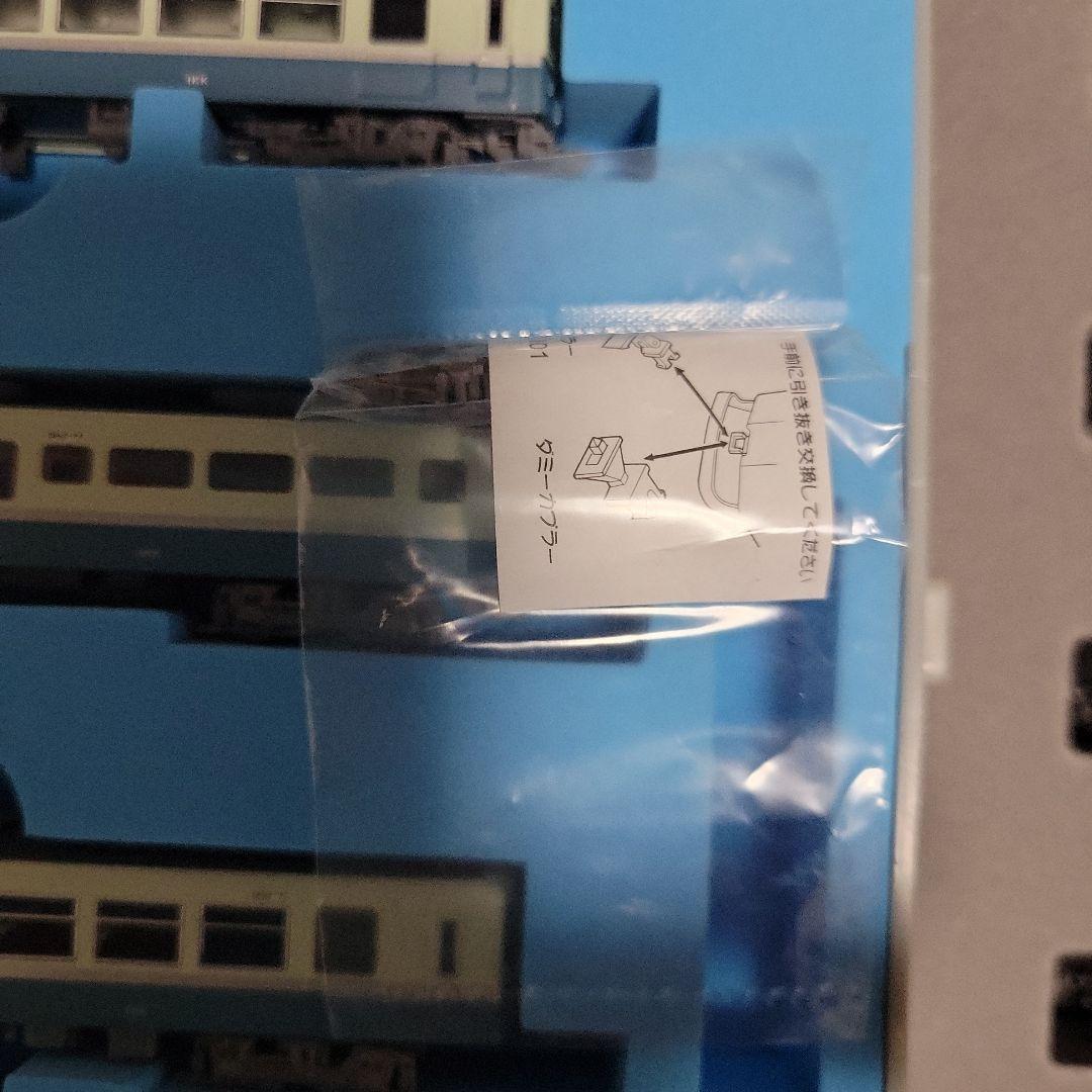 ゆか 他の方ご購入禁止伊豆急行100系 廃盤品スコールカー編成6両セット