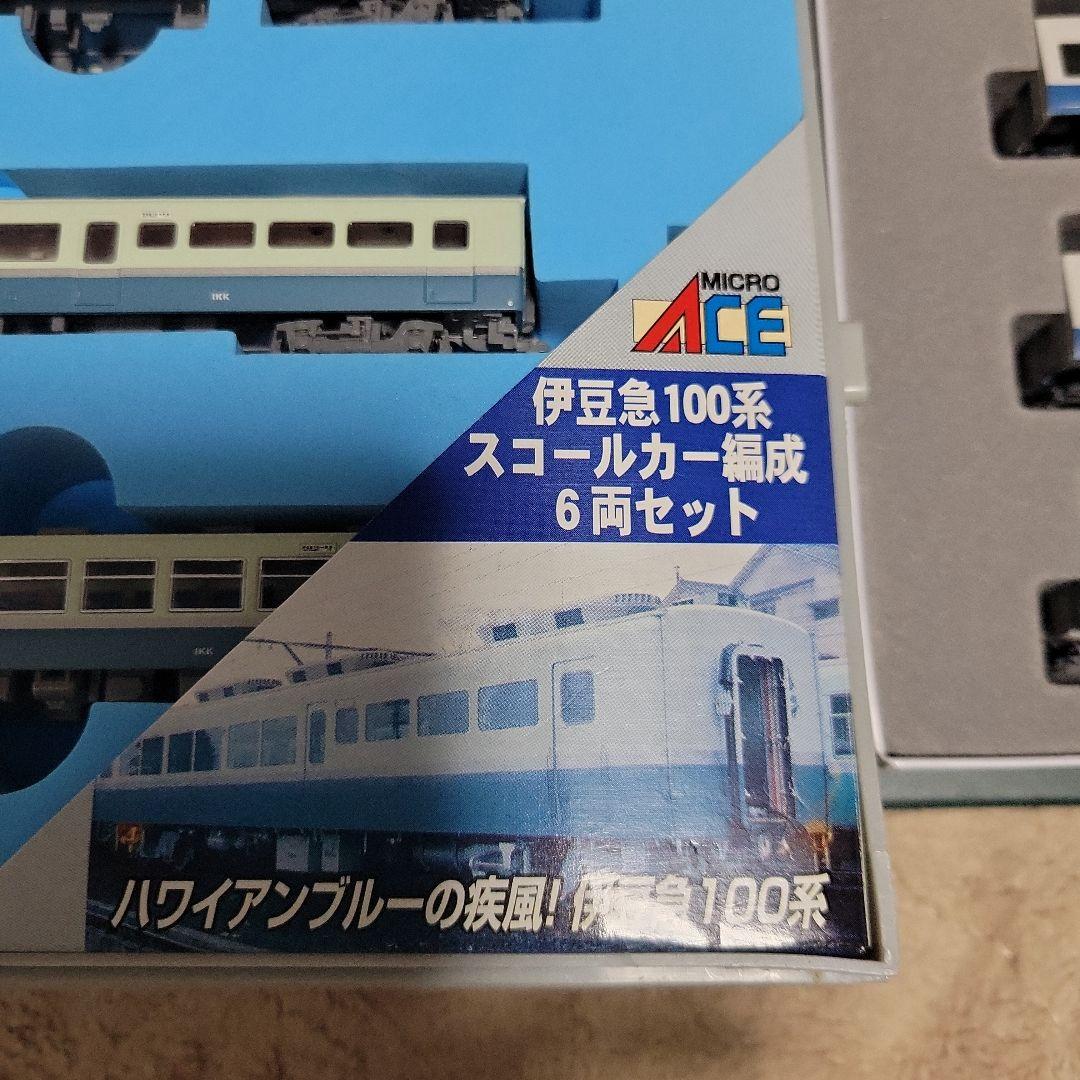 ゆか 他の方ご購入禁止伊豆急行100系 廃盤品スコールカー編成6両セット