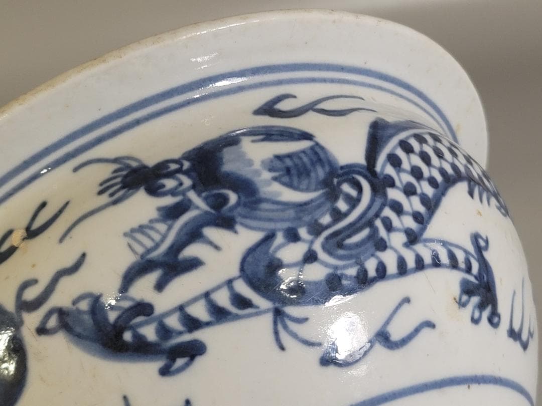 中国 染付 龍模様 碗 時代物 DT169