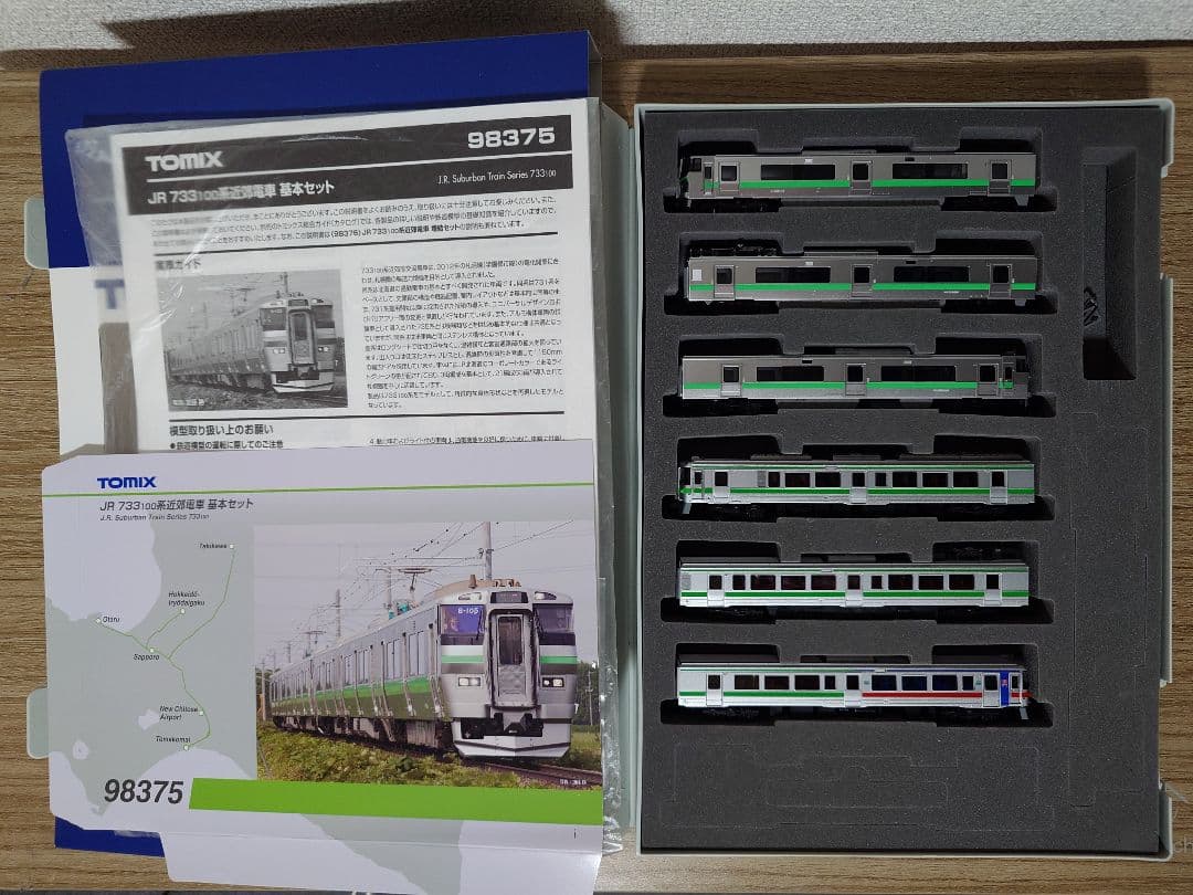 TOMIX 98375 マイクロエース A0864 733系100番台 6両