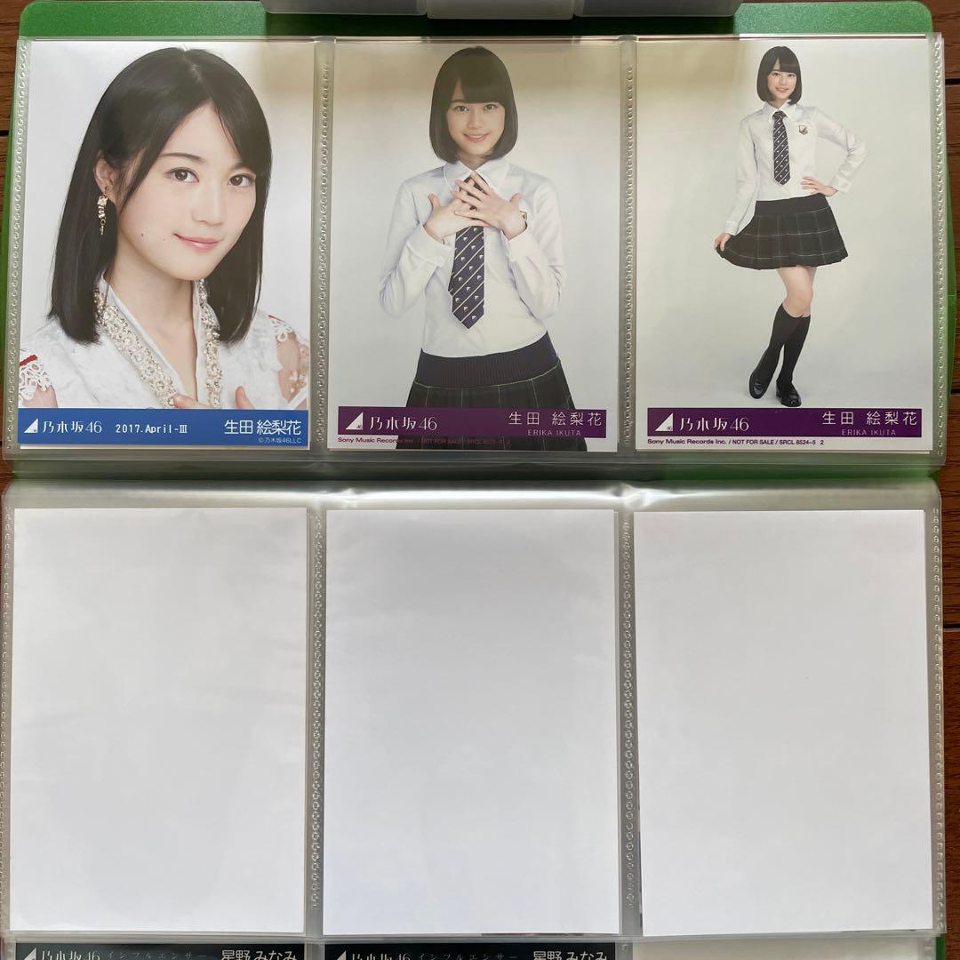 乃木坂 生田絵梨花 生写真